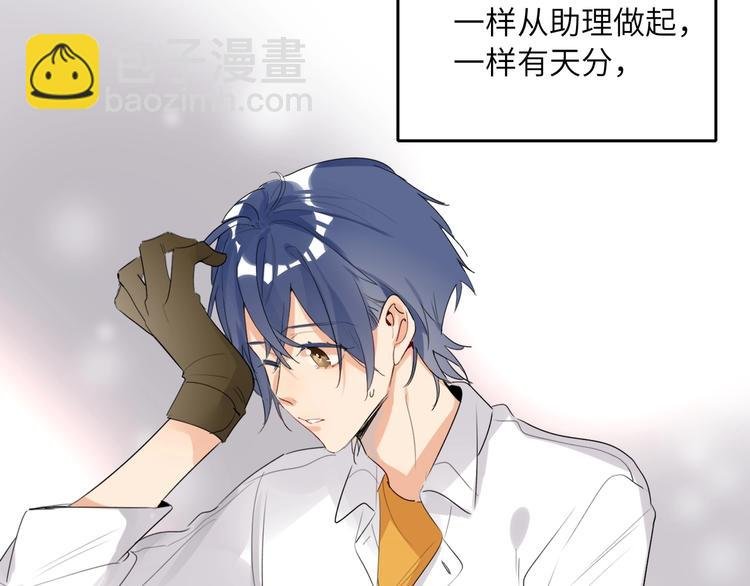 第46话 心结