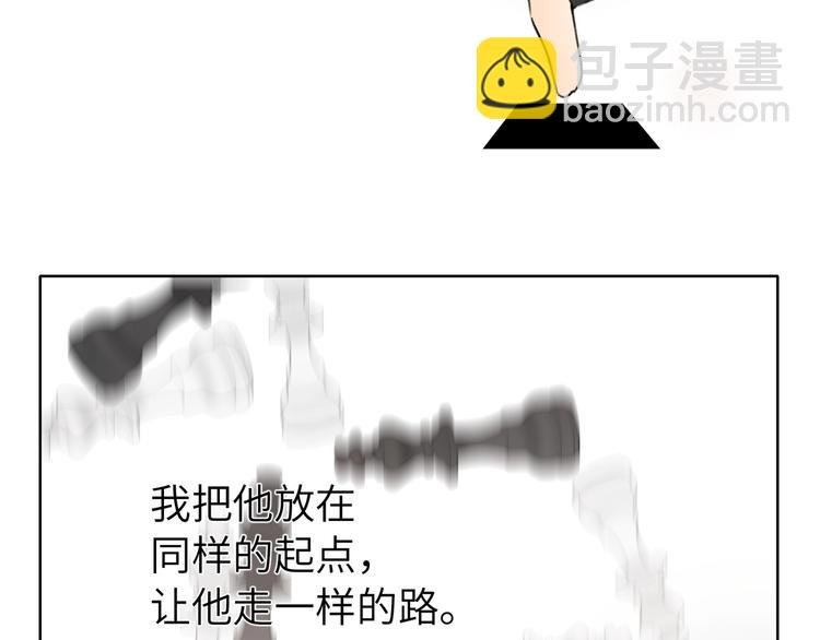 第46话 心结