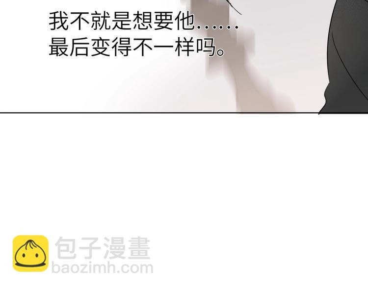第46话 心结