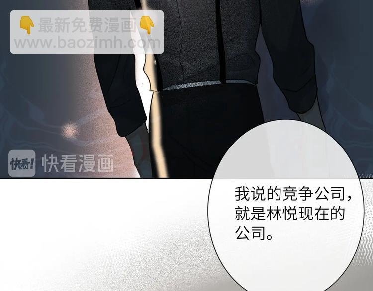 第46话 心结