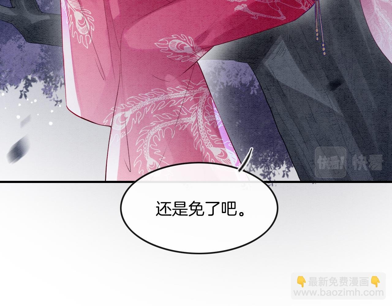 第14话 皇帝袒露心迹？！