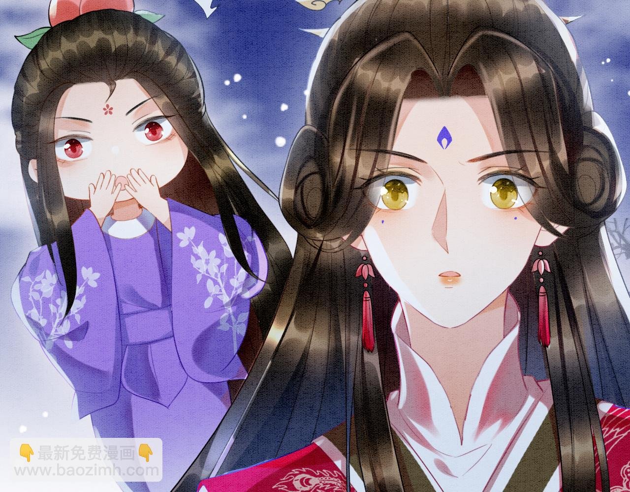 第14话 皇帝袒露心迹？！