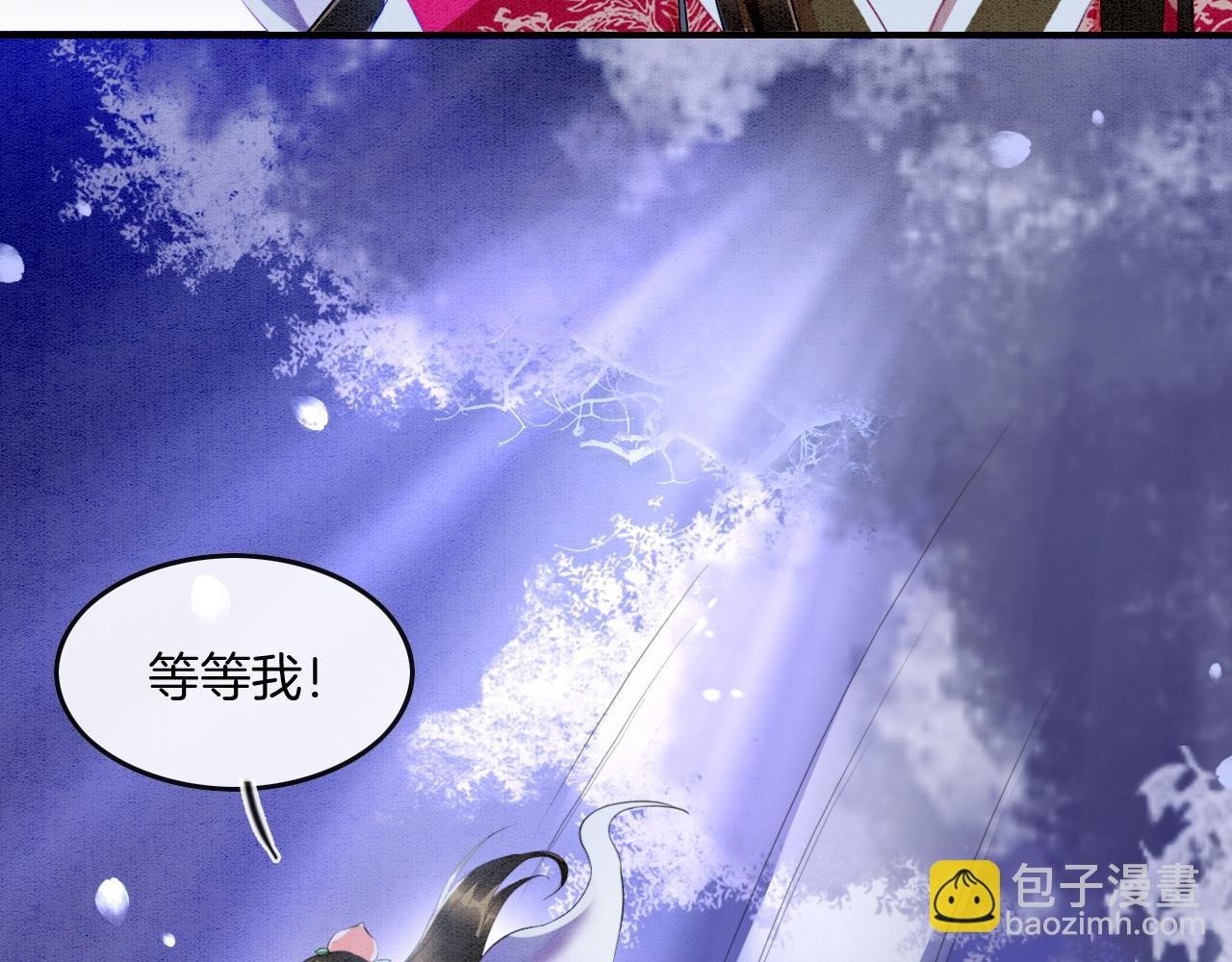 第14话 皇帝袒露心迹？！