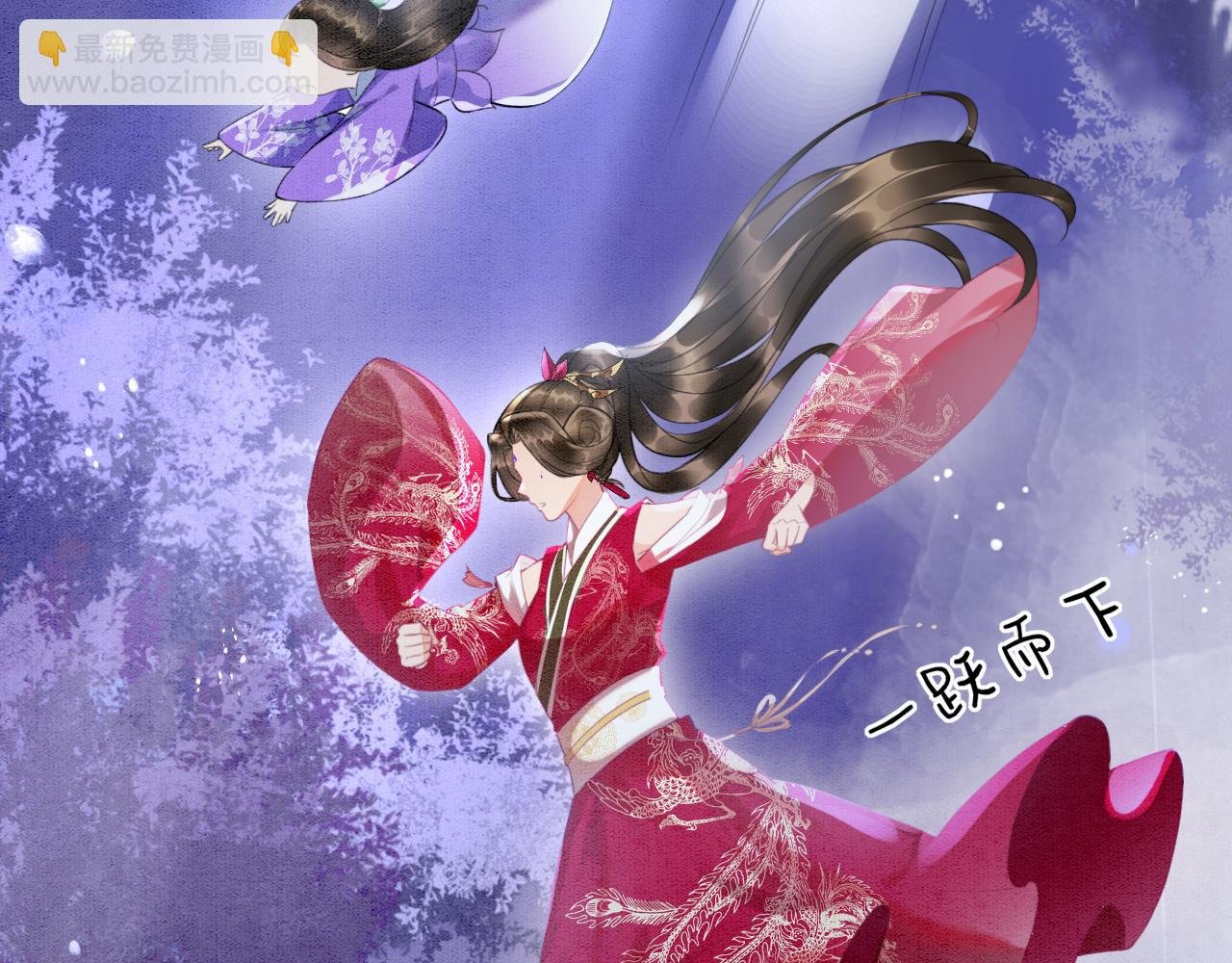 第14话 皇帝袒露心迹？！