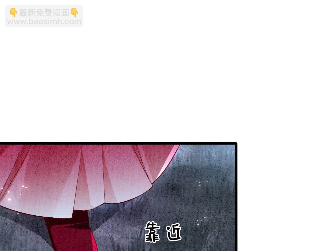 第14话 皇帝袒露心迹？！