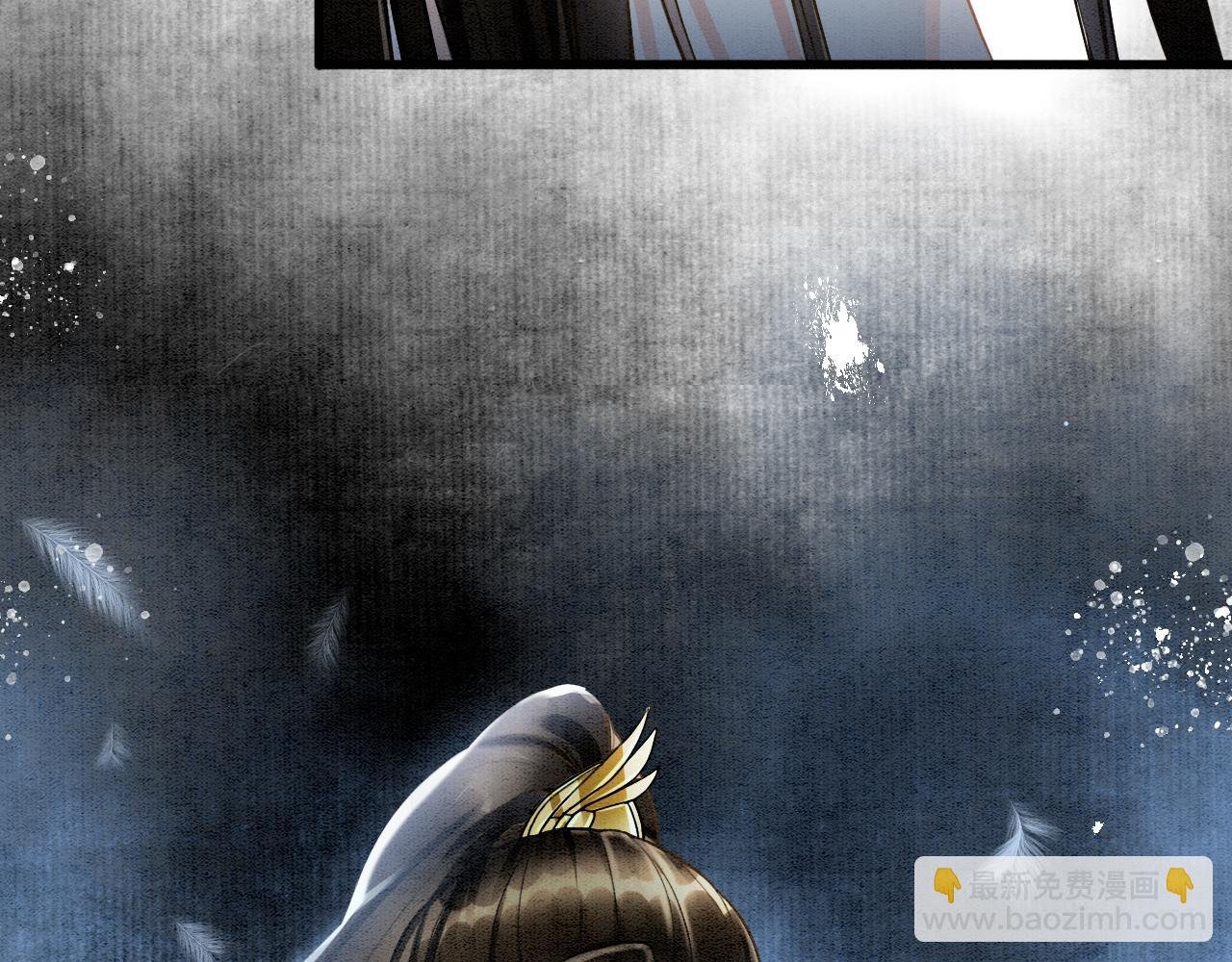 第14话 皇帝袒露心迹？！