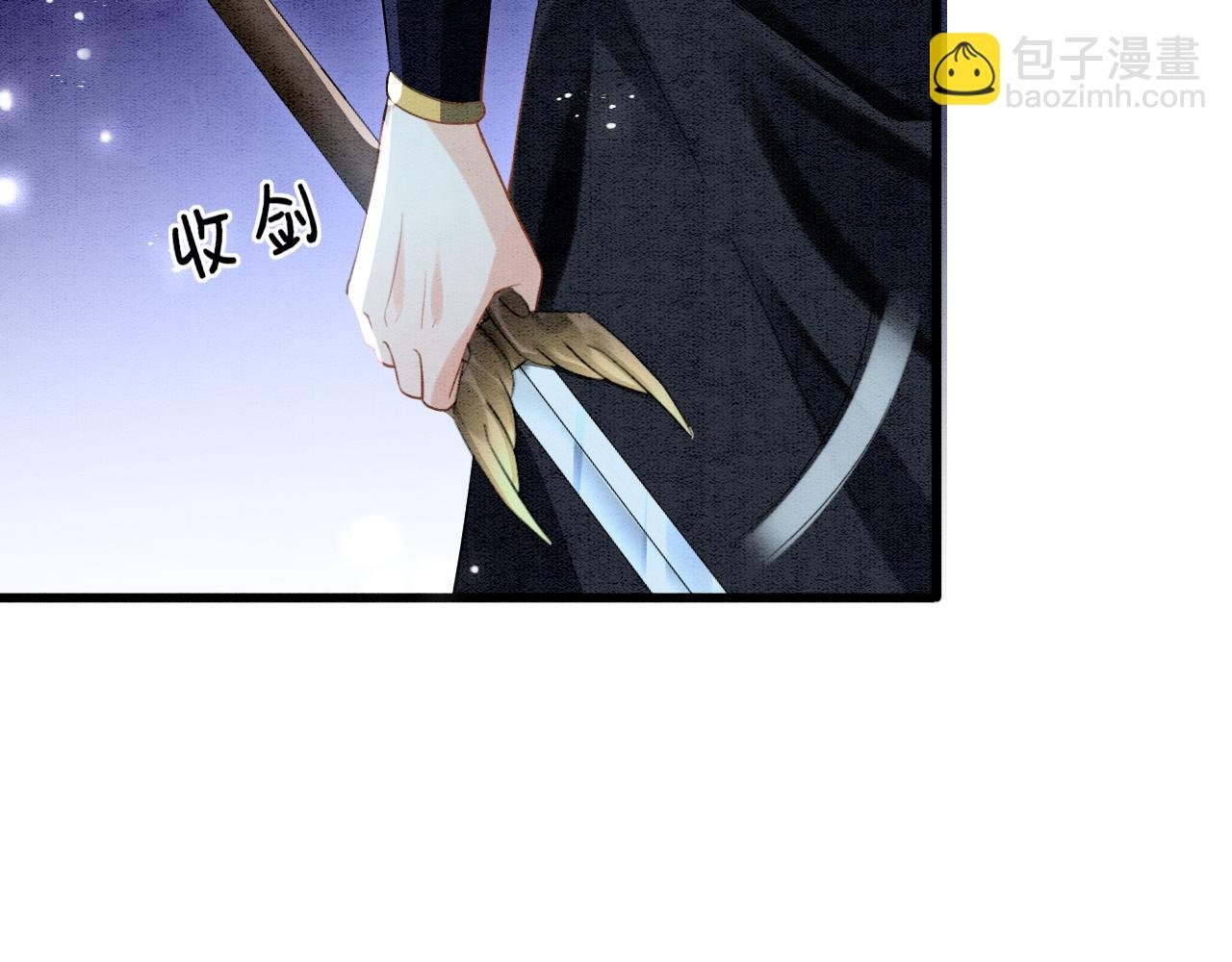 第14话 皇帝袒露心迹？！