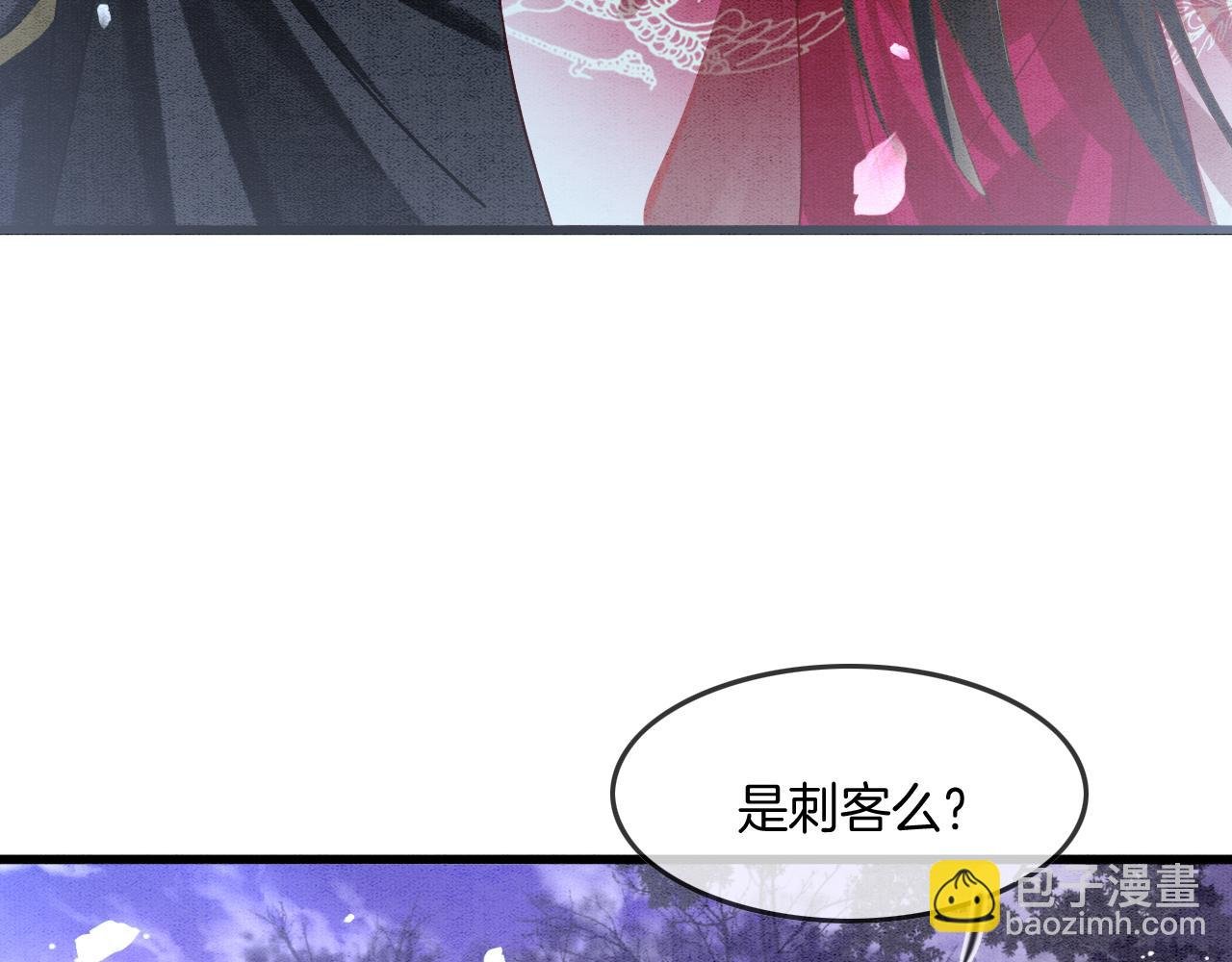 第14话 皇帝袒露心迹？！