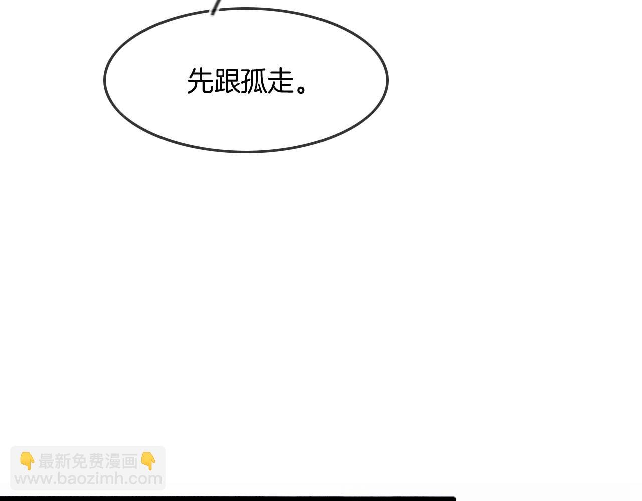 第14话 皇帝袒露心迹？！