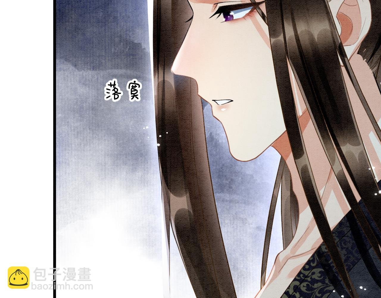 第14话 皇帝袒露心迹？！