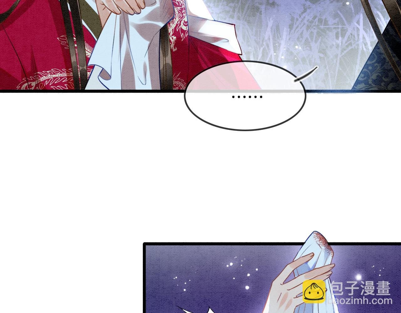 第14话 皇帝袒露心迹？！
