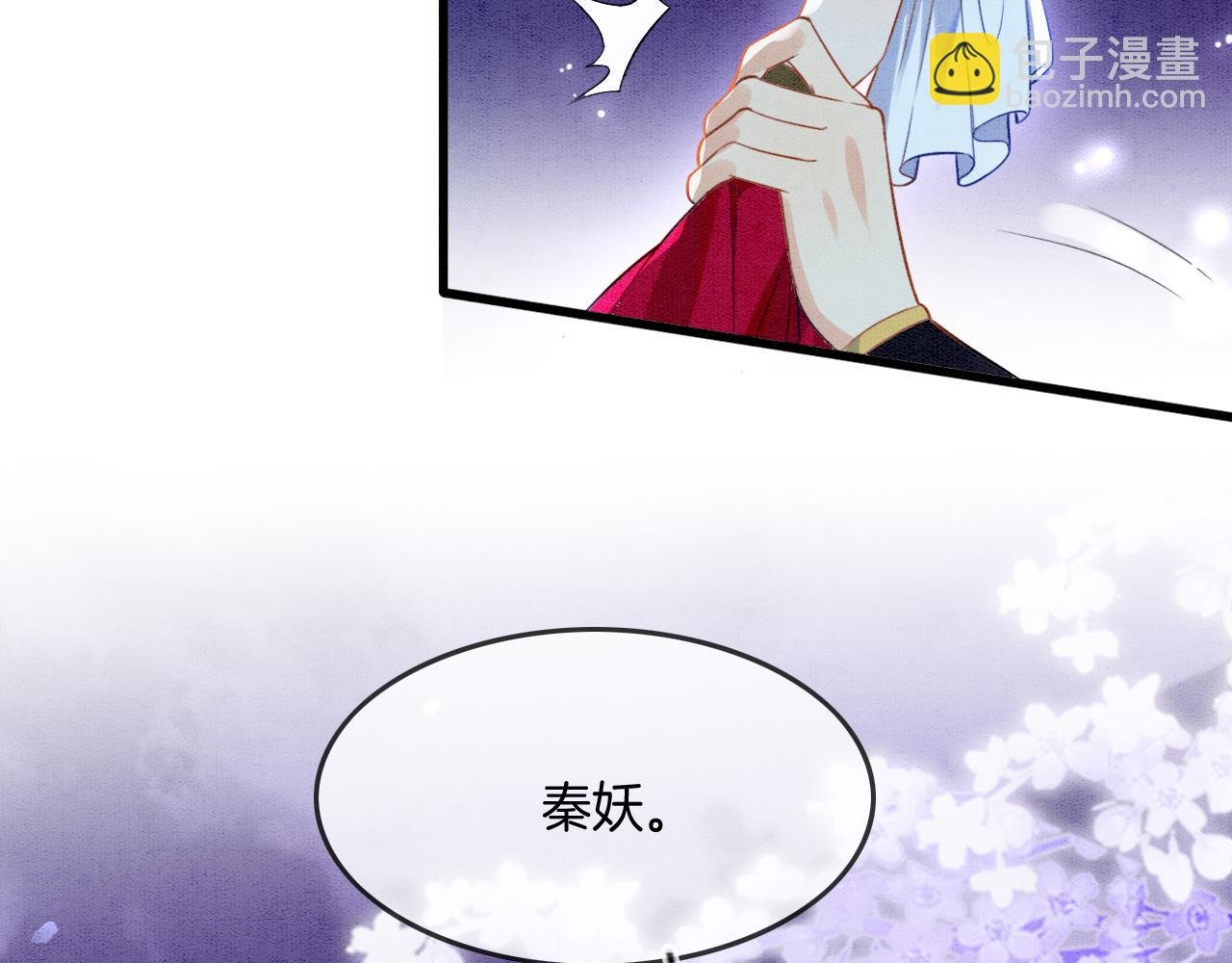 第14话 皇帝袒露心迹？！
