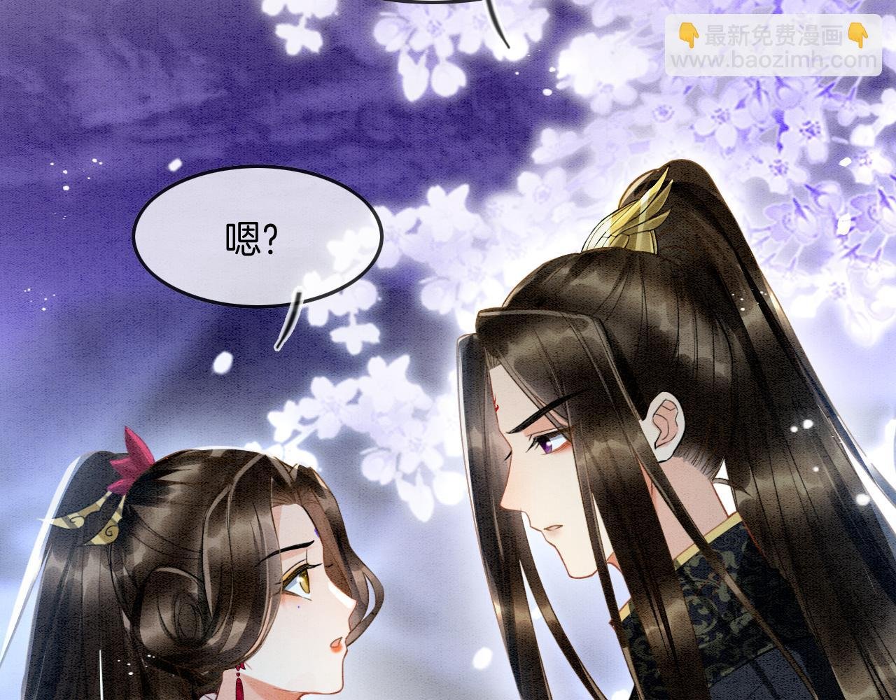 第14话 皇帝袒露心迹？！