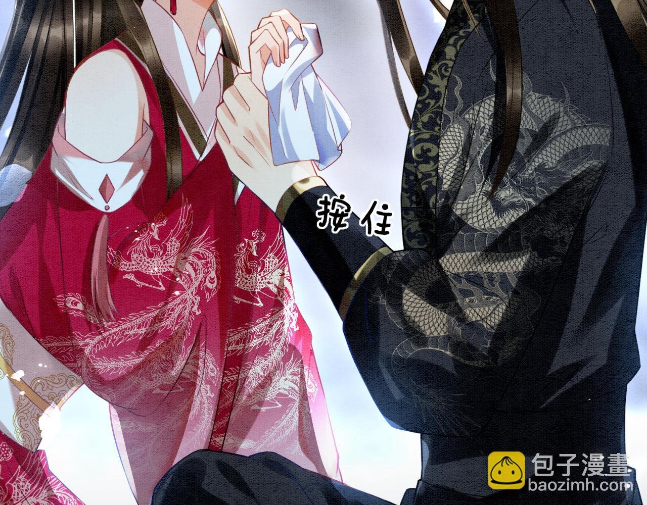第14话 皇帝袒露心迹？！