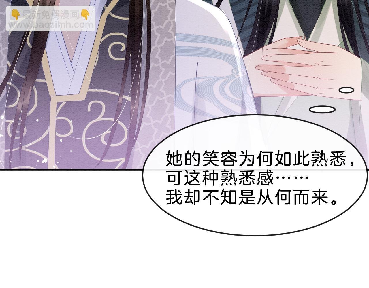 第34话 孤一定倾尽全力