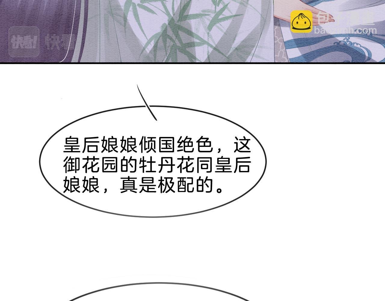 第34话 孤一定倾尽全力