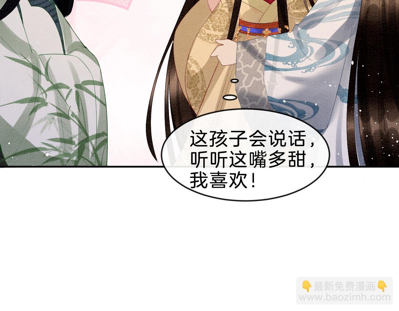 第34话 孤一定倾尽全力