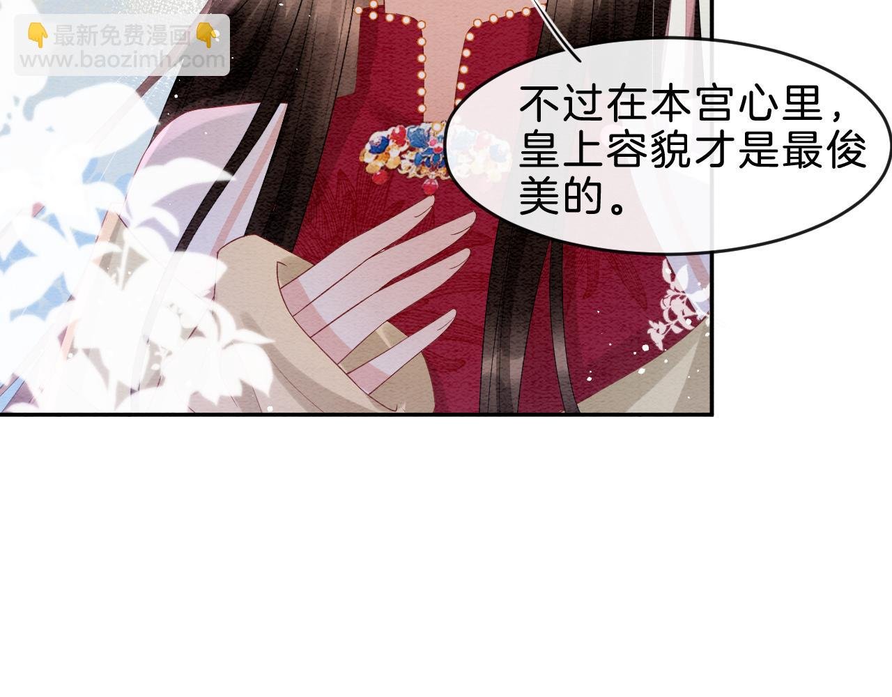 第34话 孤一定倾尽全力