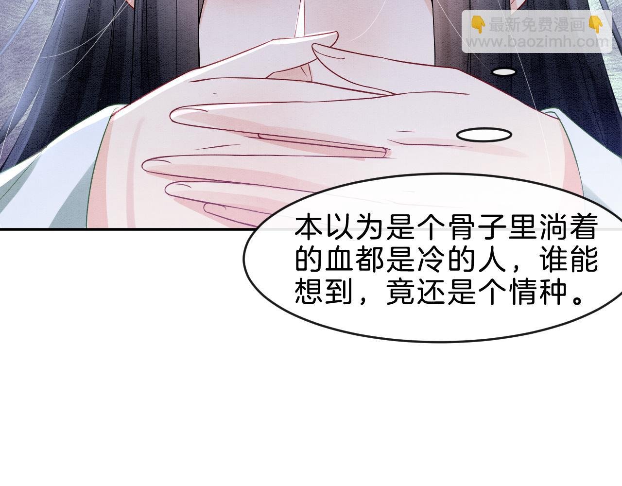 第34话 孤一定倾尽全力