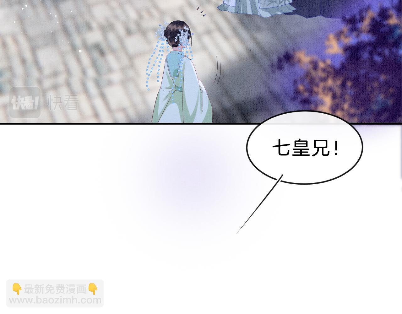 第34话 孤一定倾尽全力