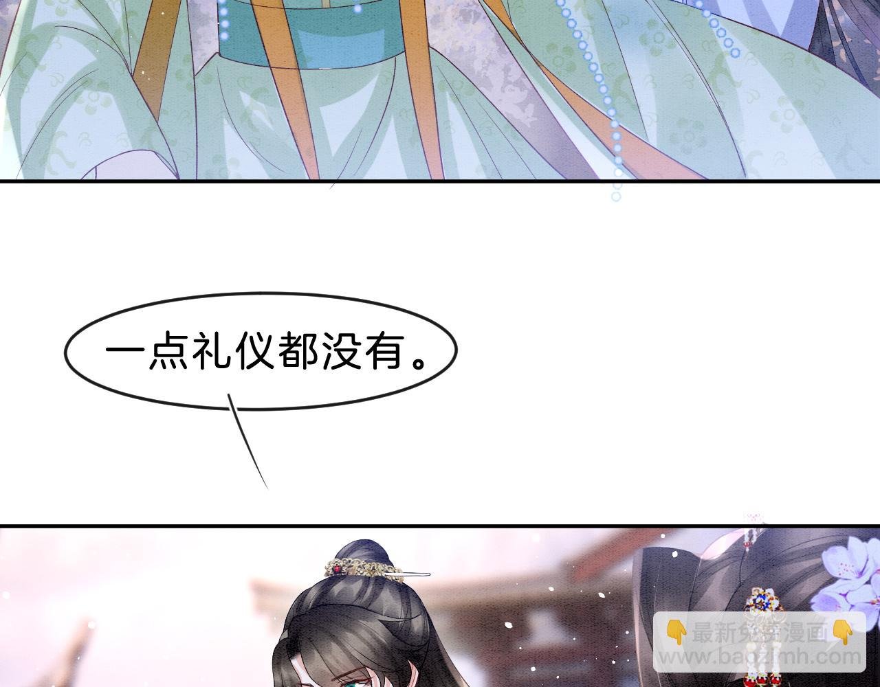 第34话 孤一定倾尽全力