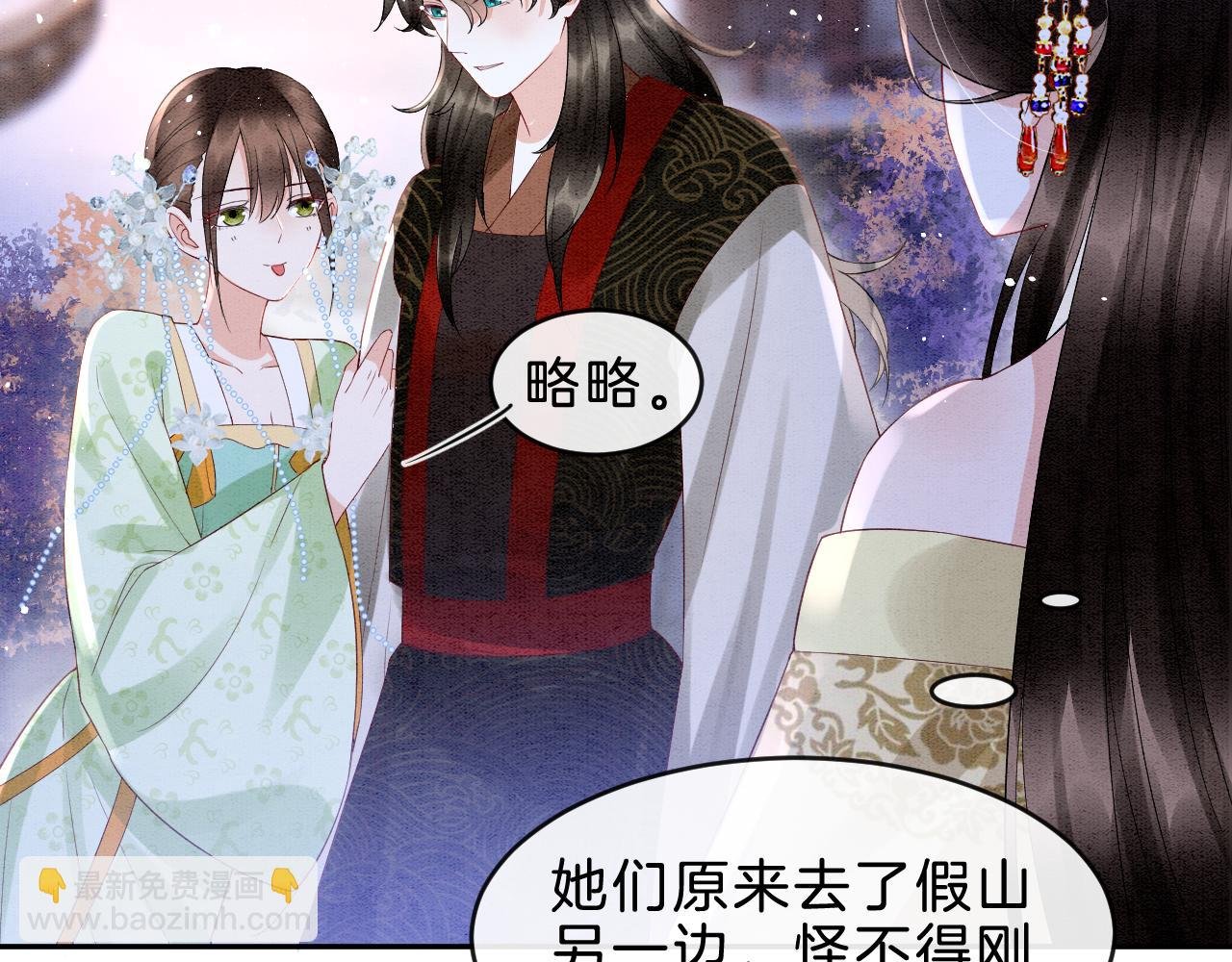 第34话 孤一定倾尽全力