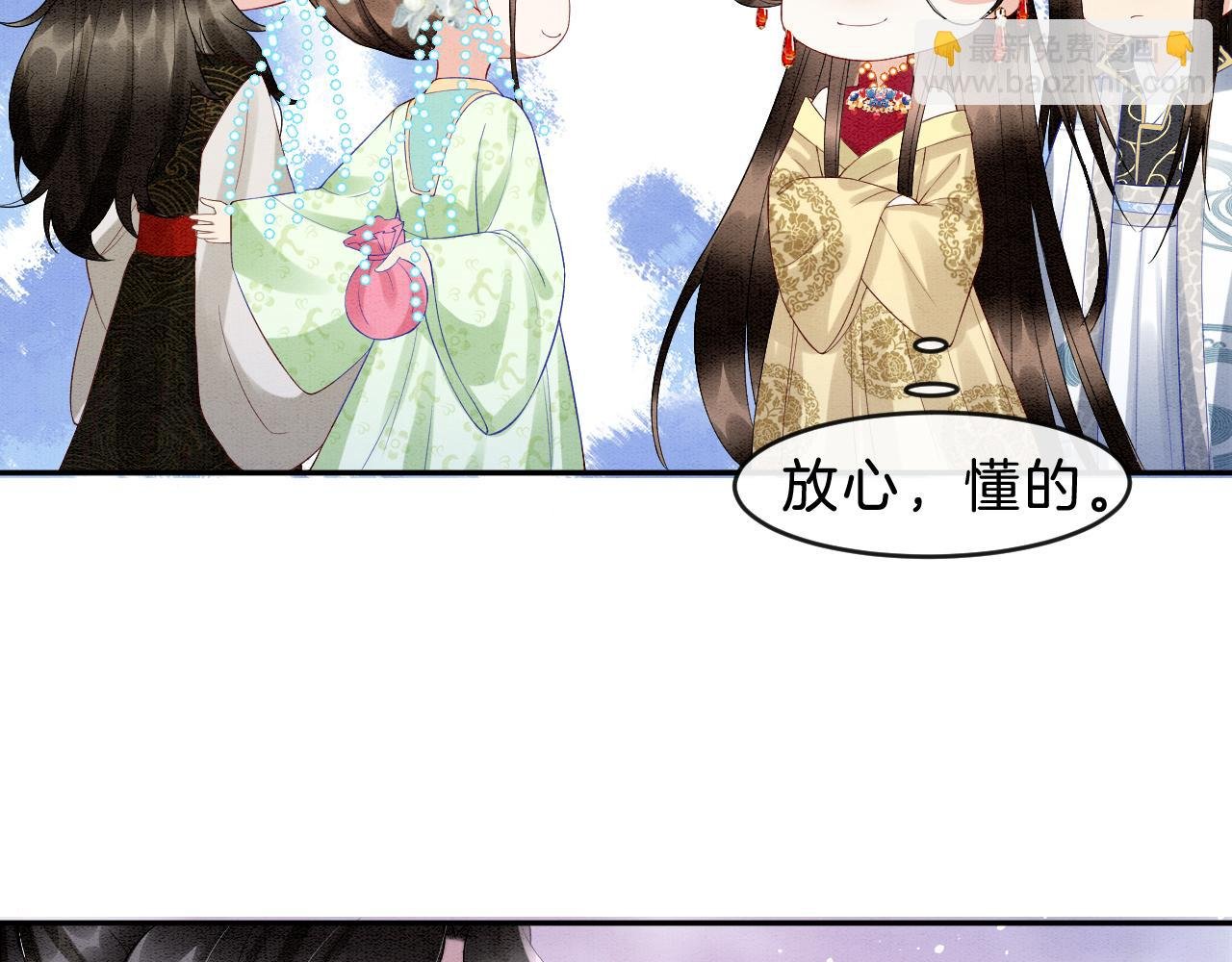 第34话 孤一定倾尽全力