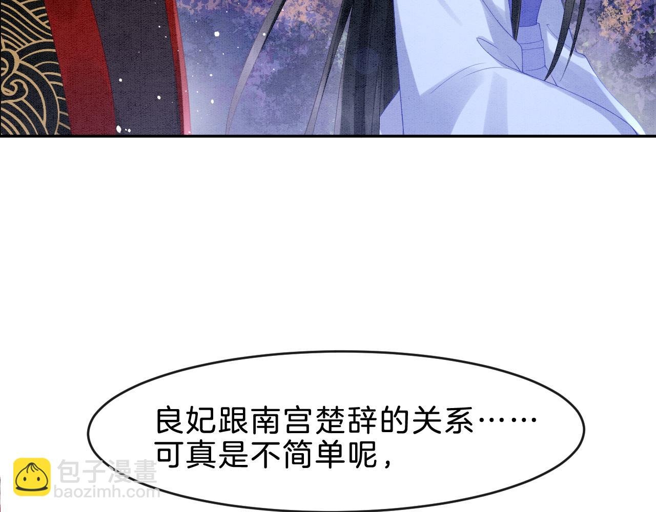 第34话 孤一定倾尽全力