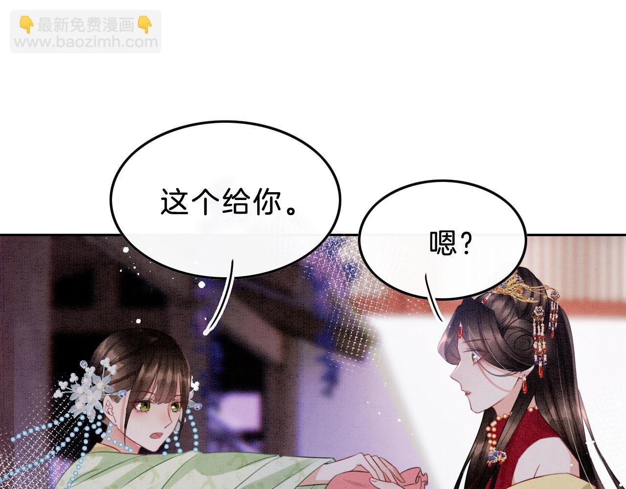 第34话 孤一定倾尽全力