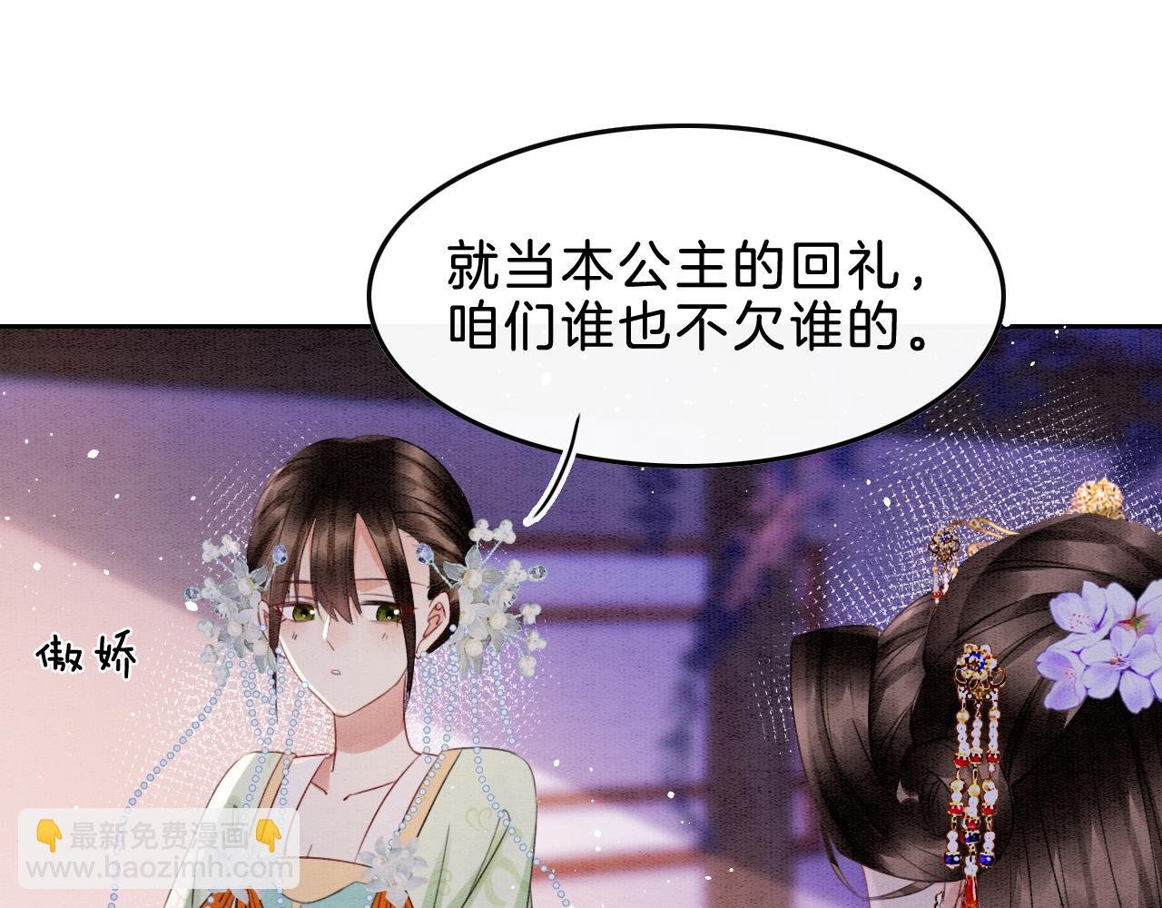 第34话 孤一定倾尽全力