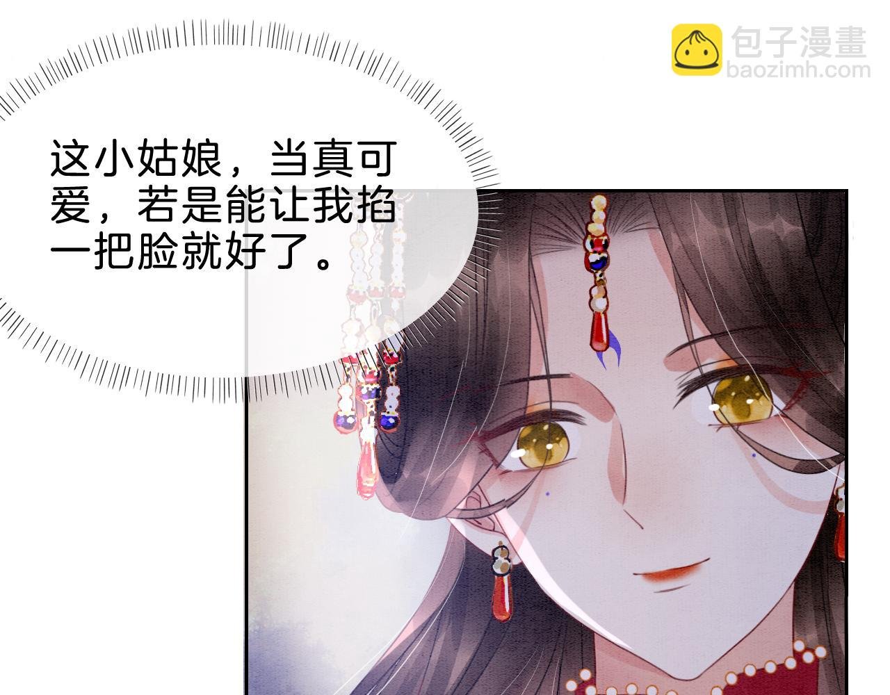 第34话 孤一定倾尽全力