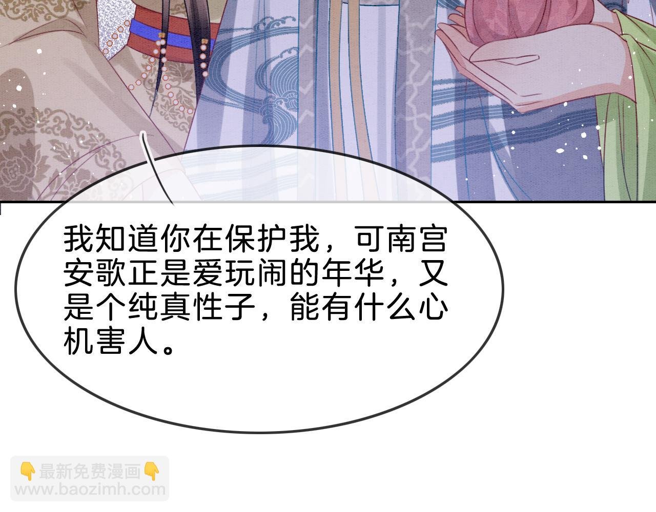 第34话 孤一定倾尽全力