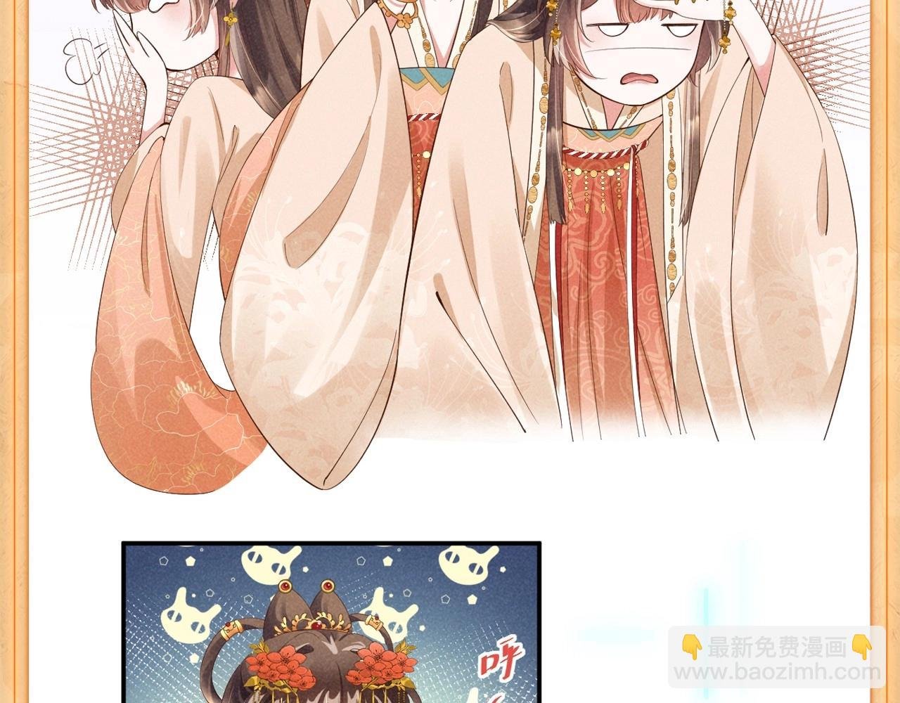 人设序章 好多人啊.jpg