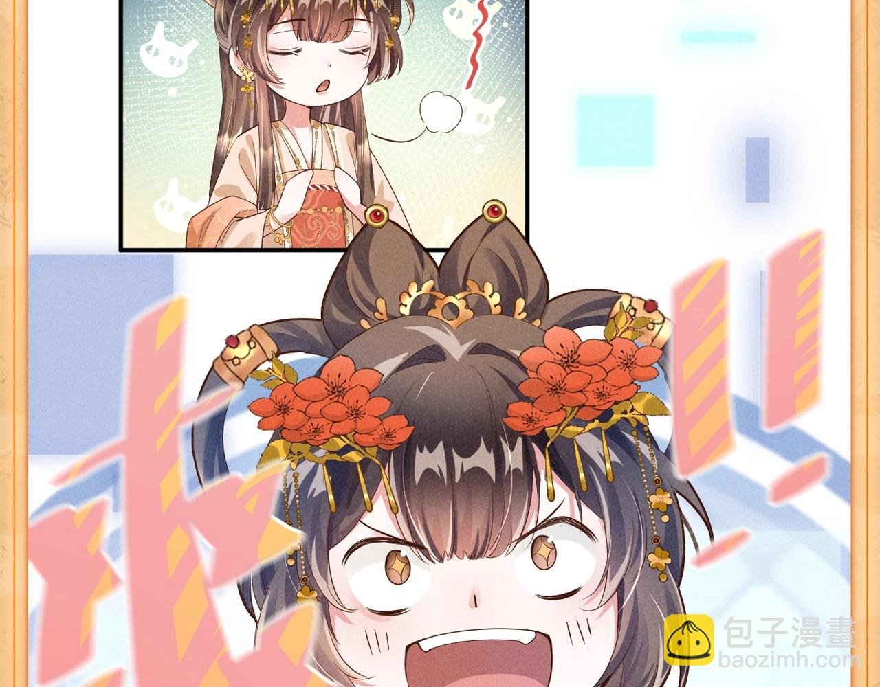 人设序章 好多人啊.jpg