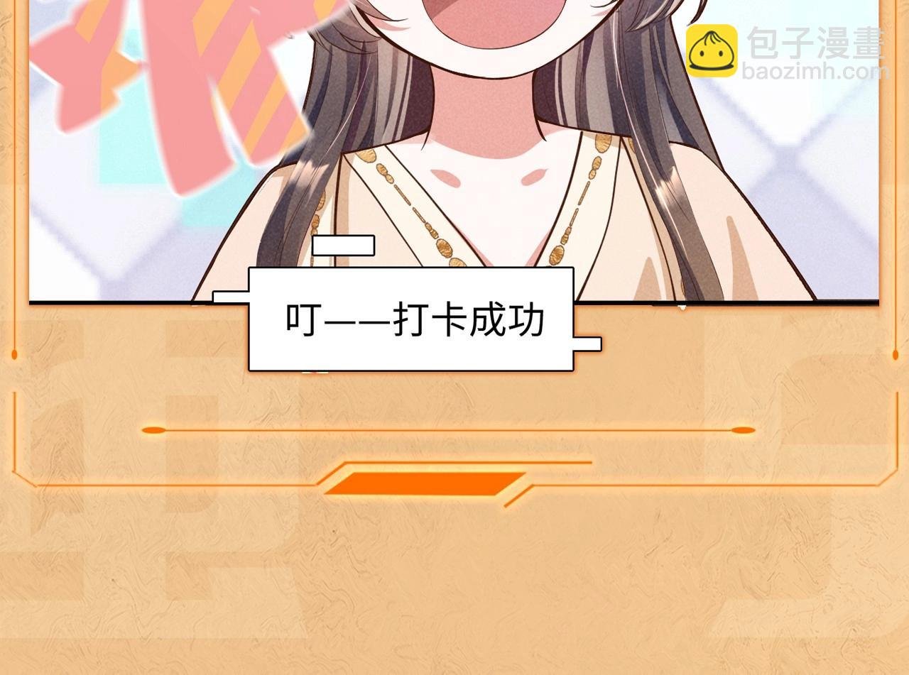 人设序章 好多人啊.jpg