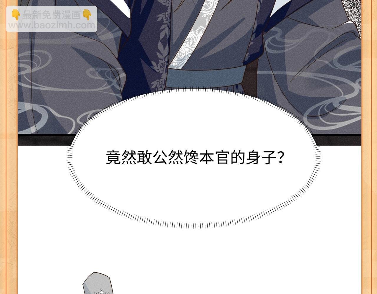 人设序章 好多人啊.jpg