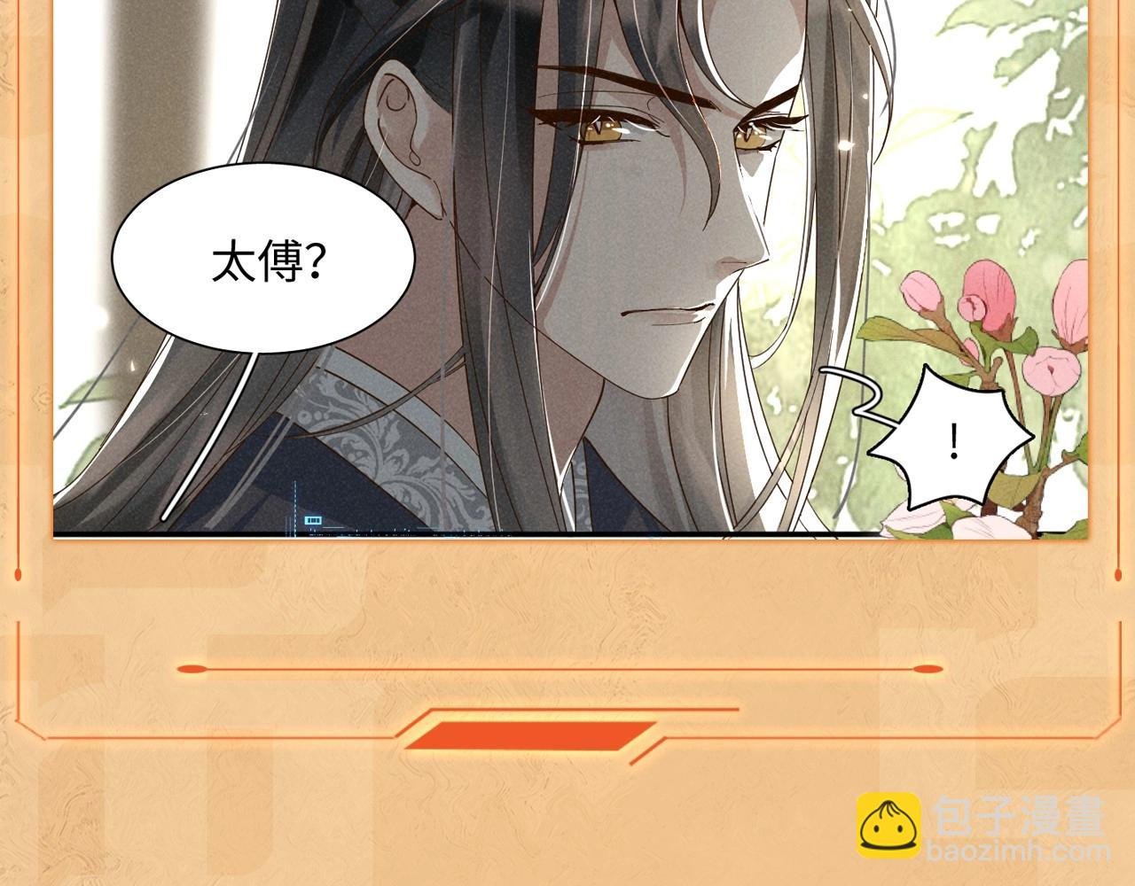 人设序章 好多人啊.jpg