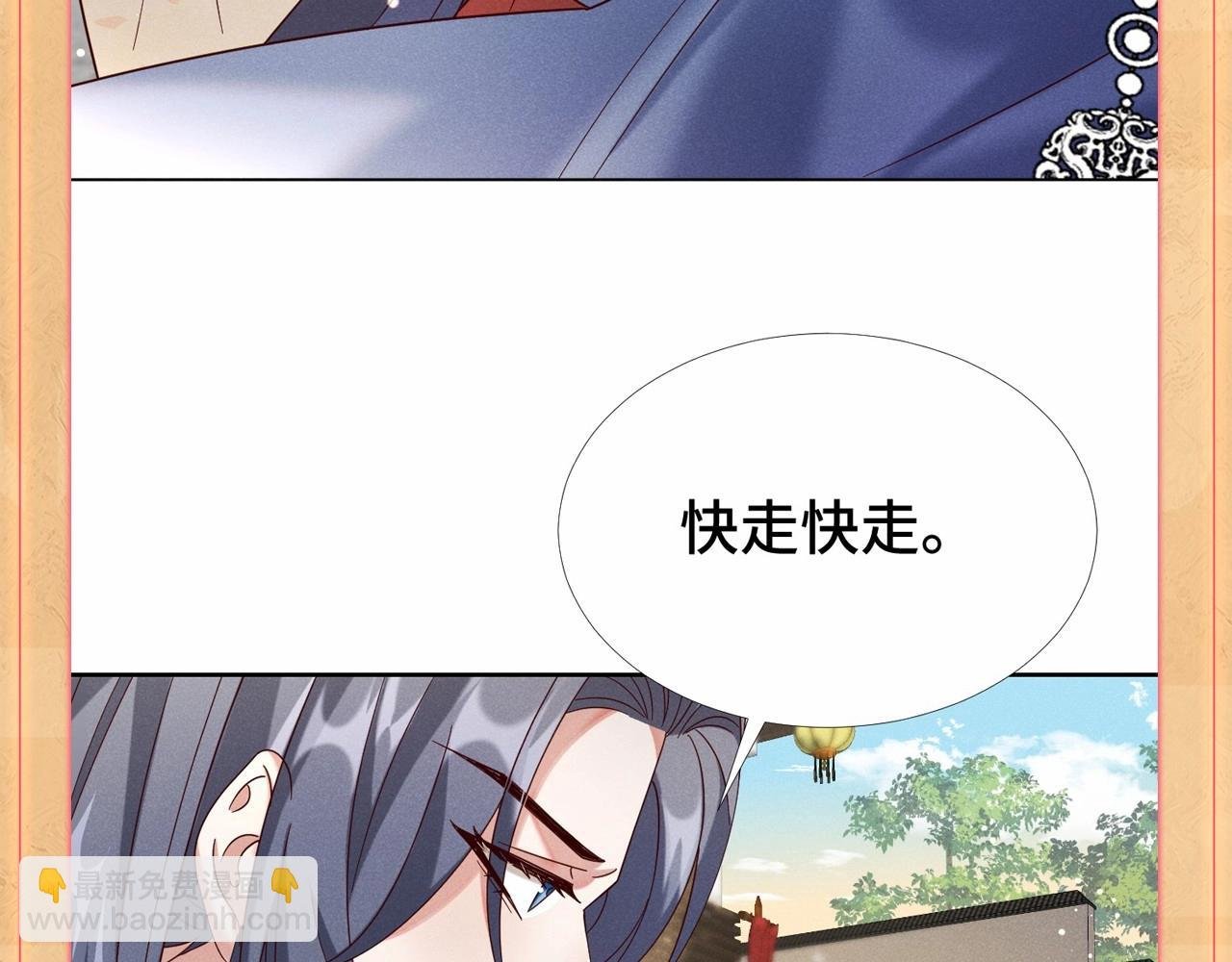 人设序章 好多人啊.jpg