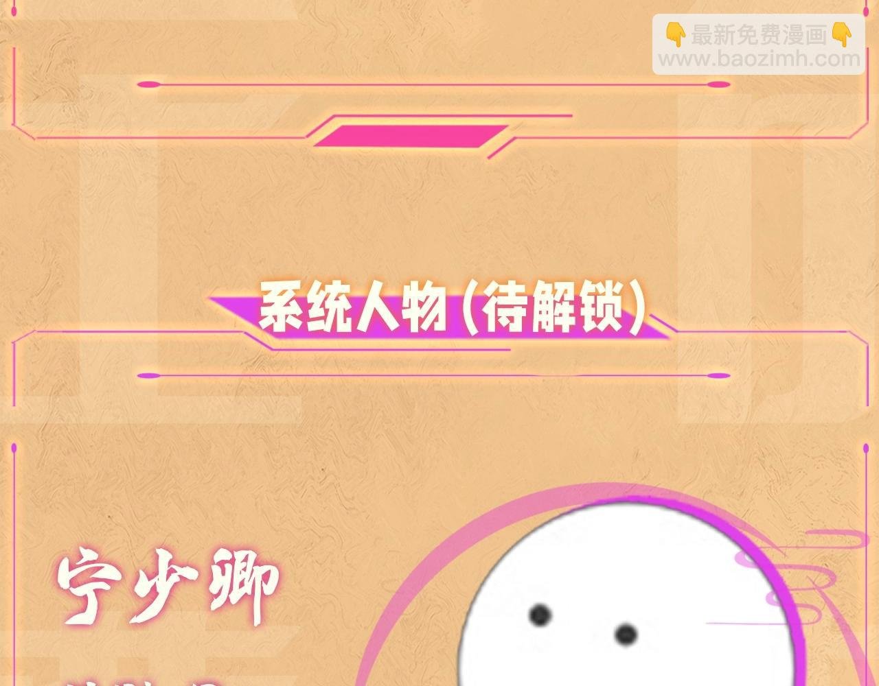 人设序章 好多人啊.jpg