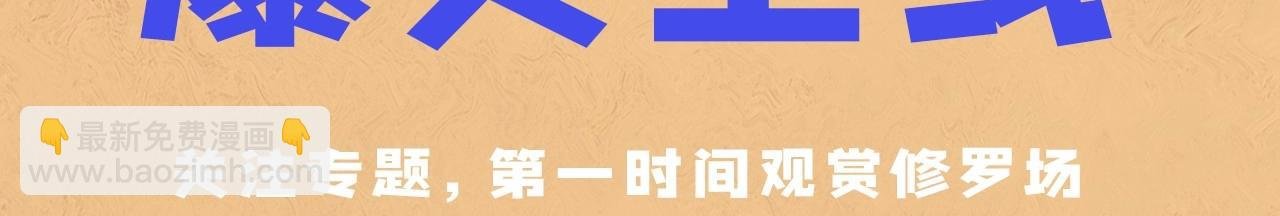 人设序章 好多人啊.jpg