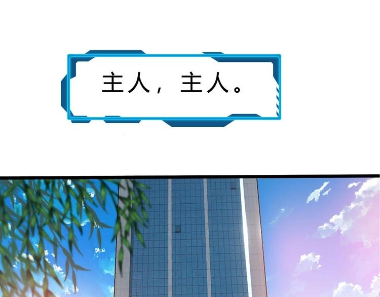 第38话 S级任务