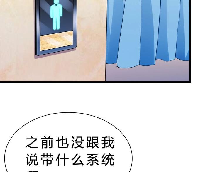 第38话 S级任务
