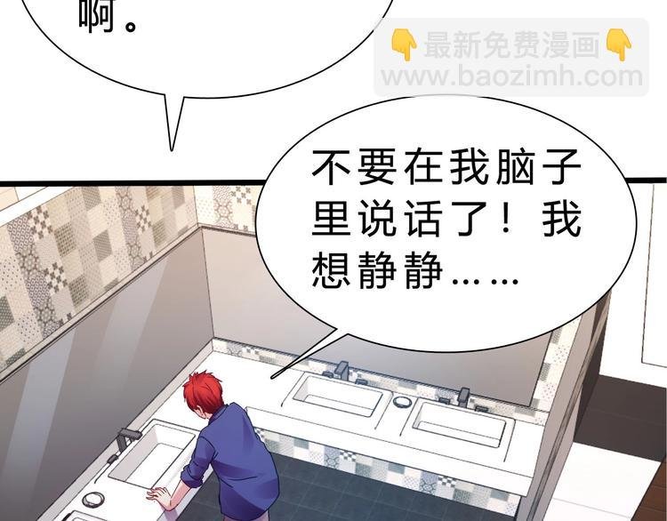 第38话 S级任务