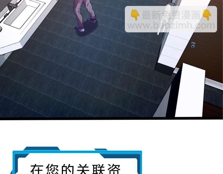 第38话 S级任务