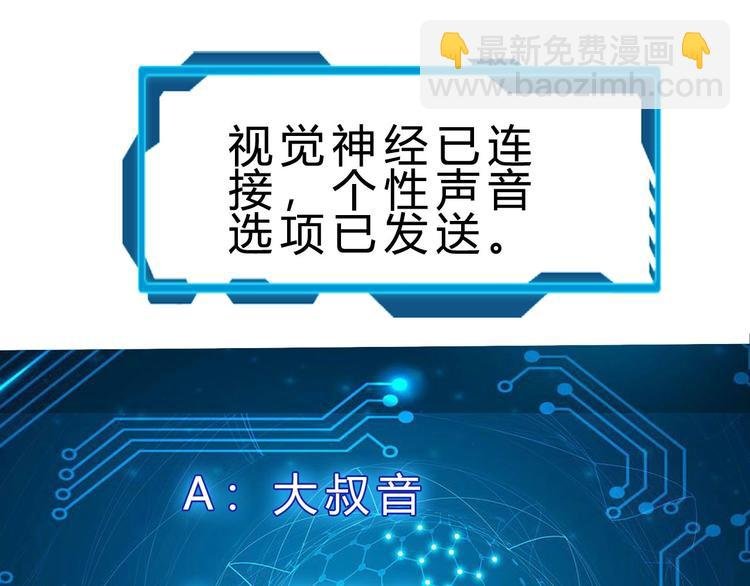 第38话 S级任务