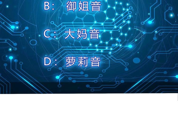 第38话 S级任务