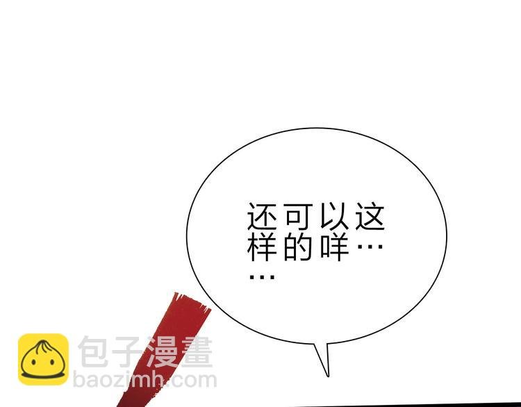 第38话 S级任务