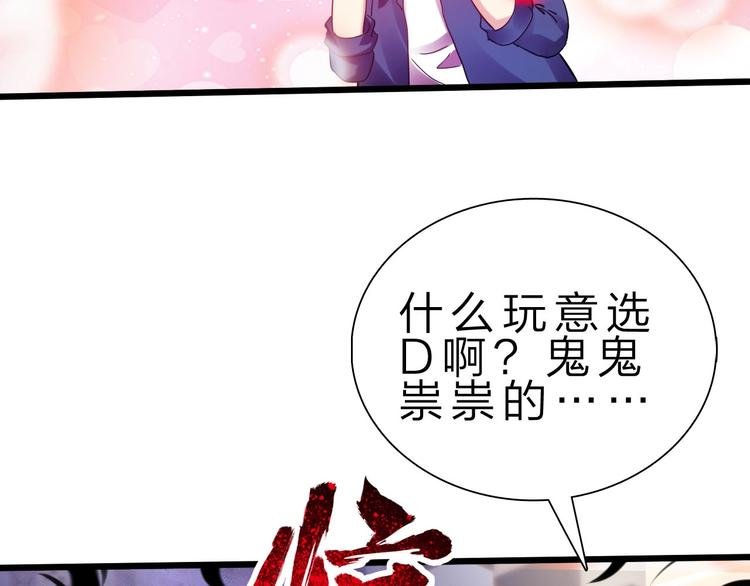 第38话 S级任务