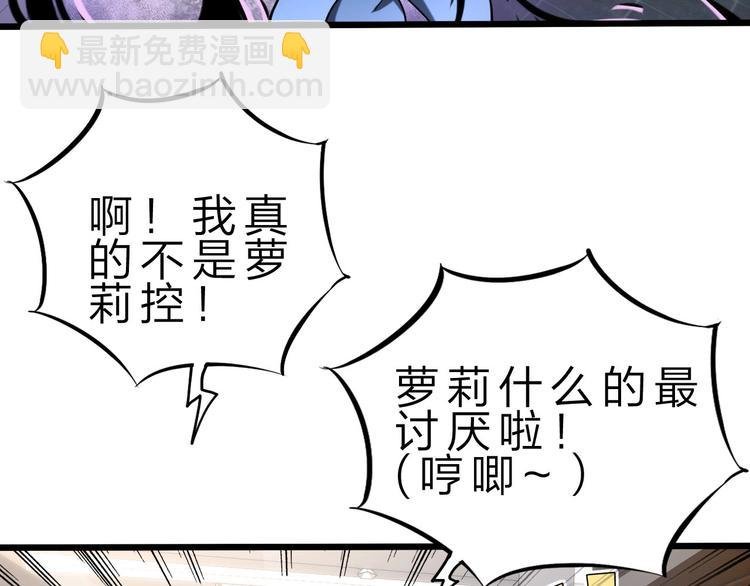 第38话 S级任务