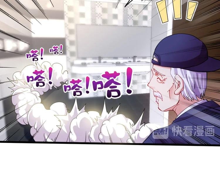 第38话 S级任务